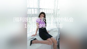 -性感牛仔美艳少妇被金舌头舔爽了  直接钻进逼逼里狂撩淫水