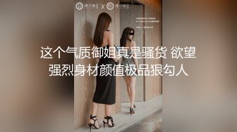 人前学霸人后母狗！地质大学保研反差婊【陈洁莹】户外调教吞精扩阴吃屎喝尿一路高能！ (3)