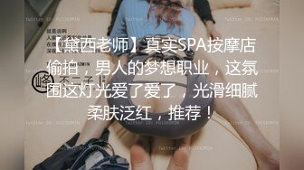  群P乱伦系列 人间水蜜桃淫乱玩出新境界 还是那仨妹子