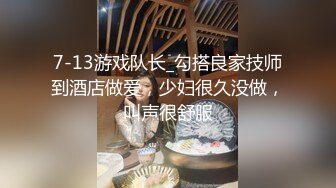  寒冷冬季，小寸头哥哥群P大战多个嫩妹子大屌无套啪啪，大声呻吟场面火热震撼