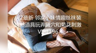 小巧白皙巨乳女友因壮硕前辈的压迫骑马性交坠入快感 梦乃爱华