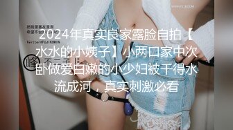 【MJ】国内最新流出，迷奸旅游时尚女神超大胸，4K超清拍摄，无套内射，特写粉嫩小穴，尽情释放