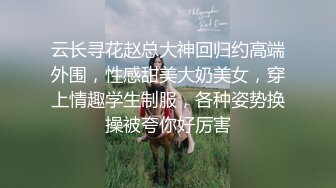   蜜桃臀腰细胸大新人妹子情侣居家啪啪，性感镂空开档黑丝，骑乘猛操扭动小腰非常灵活