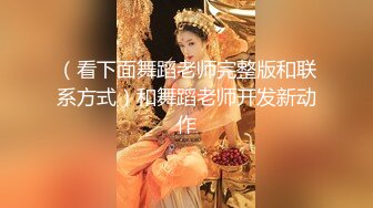 【极品媚黑群交乱操】媚洋骚婊『蜜雪儿』广东熟女与黑人白人群P淫乱 性爱机器夜夜三洞全被操 爽极了 第一季 (4)