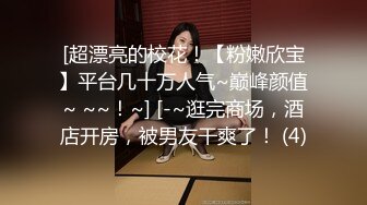 勾搭女前台公寓偷情，ID认证申请达人