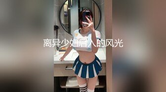 10万粉极品身材颜值巅峰比女人还女人清纯外围T【小奶油】私拍，被金主各种玩肏，嗲声嗲气雌雄难辨直男最爱 (15)