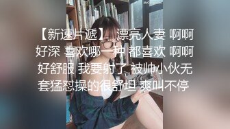 “爽死了老公啊老公操死我你好厉害”对白淫荡圆床房放着嗨曲给性感身材美女骚货全身抹油激情后入干的她嗷嗷乱叫