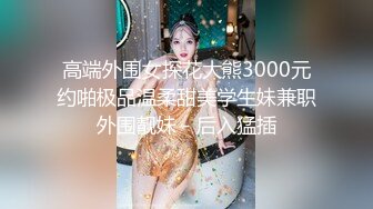 劲爆吃瓜 LPL前职业选手WE大舅子前妻yuka金提莫尺度大升级 后庭肛塞扣穴爆浆 镜子假屌后入肏穴真骚 (2)