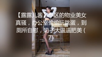 紧身裤00后小妹，和炮友激情操逼，拔下裤子无毛嫩穴，第一视角后入