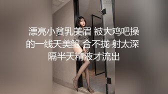 ✿极品淫荡小母狗✿长腿美少女清纯与风骚并存 谁不喜欢这么主动的小骚母狗呢？封妖蜜桃小翘臀主动上位骑乘