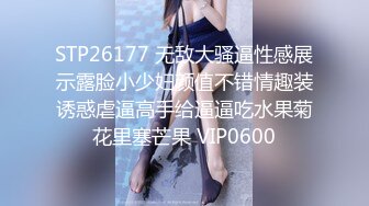 极品身材AVO御姐女神2021啪啪首炮，地球不会灭，做爱不放假