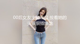 (sex)20230604_饥渴骚女