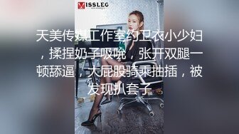 女神级御姐约到酒店 性感翘臀笔直大长腿 脱光光后惊喜发现逼毛黑黝黝浓密 抱在怀里丰腴肉感销魂大力操穴【水印】