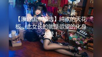 【最新性爱淫荡母狗】白皙爆奶骚少妇『Couple』十月新作 制服诱惑欲海妖姬 激情3P前怼后操 (2)