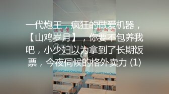 新人下海小少妇！3P激情名场面！带上项圈手铐舔足