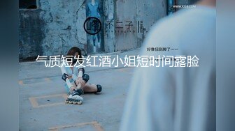 绿帽视角黑丝女白领被疯狂后入