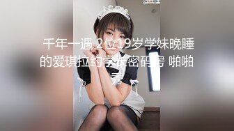 reibelletv」OF私拍合集【第二弹】1