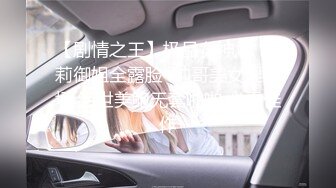 迷奸女老师