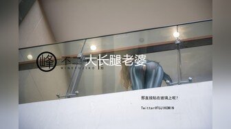 大奶妻身材展示，评论说像假的？