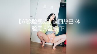 【三哥少妇猎手】风情万种小少妇，疯狂舔穴水汪汪，暴插白嫩美臀啪啪响，射完抱起共浴难舍难分