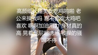 约操巨乳良家少妇3P激情