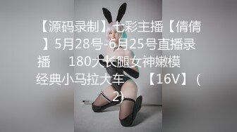 11月最新！极品校花女神 夜店勾搭约炮【瘦不下来的欢小姐】部分密码房 口交无套狂操射一身【100v】 (61)