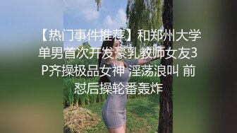 一字马少女，背着男友出来让我操，喜欢粗的鸡巴