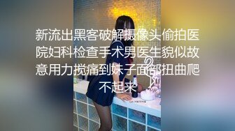 永邦宾馆翻车提裤子走人