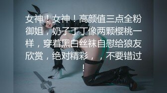 【AI换脸视频】杨颖angelababy 绝美黑丝足交，挑逗你的小鸡鸡[12.27]