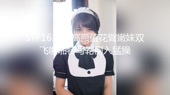 STP16251 高颜值花臂嫩妹双飞啪啪特写轮侧入猛操