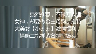 【粉嫩嫩少女】刚毕业的学生妹，身材真好，出租屋里再就业，舞蹈跳得真不错 (3)