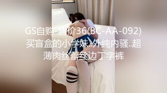 《精品刺激MJ小太妹》重金购入套路大神死猪玩极品大奶长腿纹身女计量太少干醒了但是无力反抗只好享受呻吟声绝了 (2)