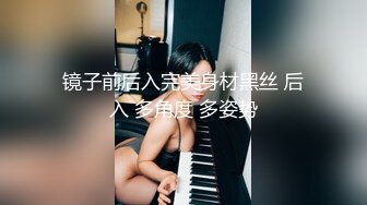 荷官女到府排毒S体验 001