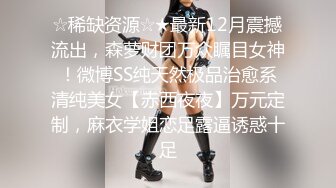 许久未见极品美乳满分身材小情人 见面脱裤就干 翘美臀无套后入 暴力深喉 疯狂抽插太饥渴 高清720P原版收藏