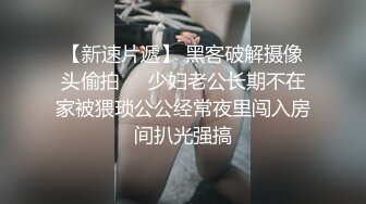 【上古资源】零几到一几年良家换妻泄密5部合集 百度泄露 无美颜无PS，极品孕肚 第28弹！