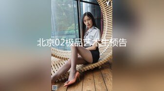 7/29最新 少妇国外找口交啪啪完事后绿帽老公在楼下开车接VIP1196