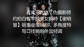  年轻小情侣开房，漂亮小女友，玩了几把游戏想要来一发，撩起裙子骑身上