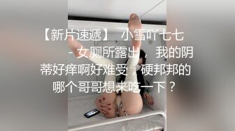 9分颜值！极品尤物网红女神！开档丝袜修长美腿，大黑牛暴力自慰，头部塞入骑坐，爽的高潮喷水