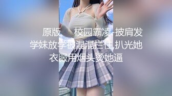 美国金发御姐型美妖 TS伪娘人妖❤️michellealter❤️颜值不错 皮肤白皙 用飞机杯疯狂撸动肉棒 表情很是骚浪！【144V】 (4)