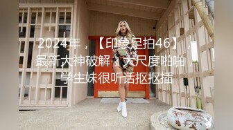 广州天河区40多岁的熟女干妈，刚下班回来就想让儿子操她，圆滚滚的屁股，看着AV，撅得高高屁股，后入比AV里还淫荡！