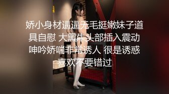    最新极品窈窕身材网红美少女迷情曼姿全网一绝 粗大阳具速攻无毛穴 极致享受高潮颤挛冲击