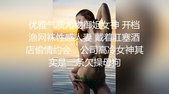 Onlyfans极品白虎网红小姐姐NANA被爆插的娜娜