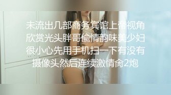 高副处长的礼物！神秘女生微博晒高副处长送的情趣内裤 火上热搜 高处长真会玩儿