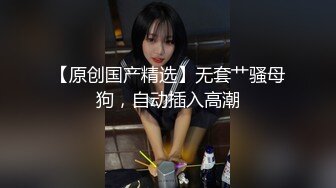 5/7最新 极品尤物丰满圆润美少妇黑丝吊特写粉穴骚的不行VIP1196