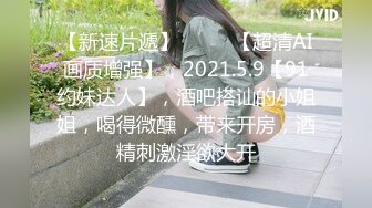 肥臀美鲍巨乳 淘宝内衣模特 NINA 最新抖奶自慰2024年最新合集（二） (1)