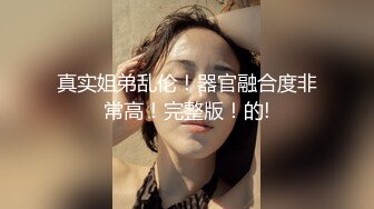 XKVP061 星空无限传媒 郎有情妾有意 爆操风骚大屁股嫂子 肖云