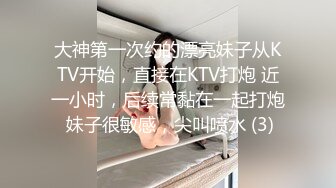 〖便器女神❤️母狗调教〗“求求爸爸操母狗” 女神为了求操甘愿被抽耳光打屁股，玩到一半两个小萝莉 情不自禁的吻在了一起 (5)