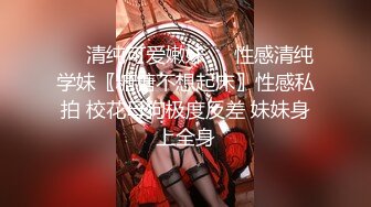 【新片速遞】  ❤️-小辣椒-❤️女儿变成我的泄欲母狗。爸爸：啊啊爸爸 宝贝女儿，换上这个，换上要不然我就告诉妈妈. 女孩：不要不要 