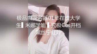 ❤️长很像阿朱的超高颜值广州TS【桃子吖】与金主 女闺蜜啪啪