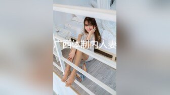 云盘高质露脸泄密 河北清纯高颜美女被渣男前男友曝光露脸性爱自拍 绝对想不到这么养眼的妹子如此反差